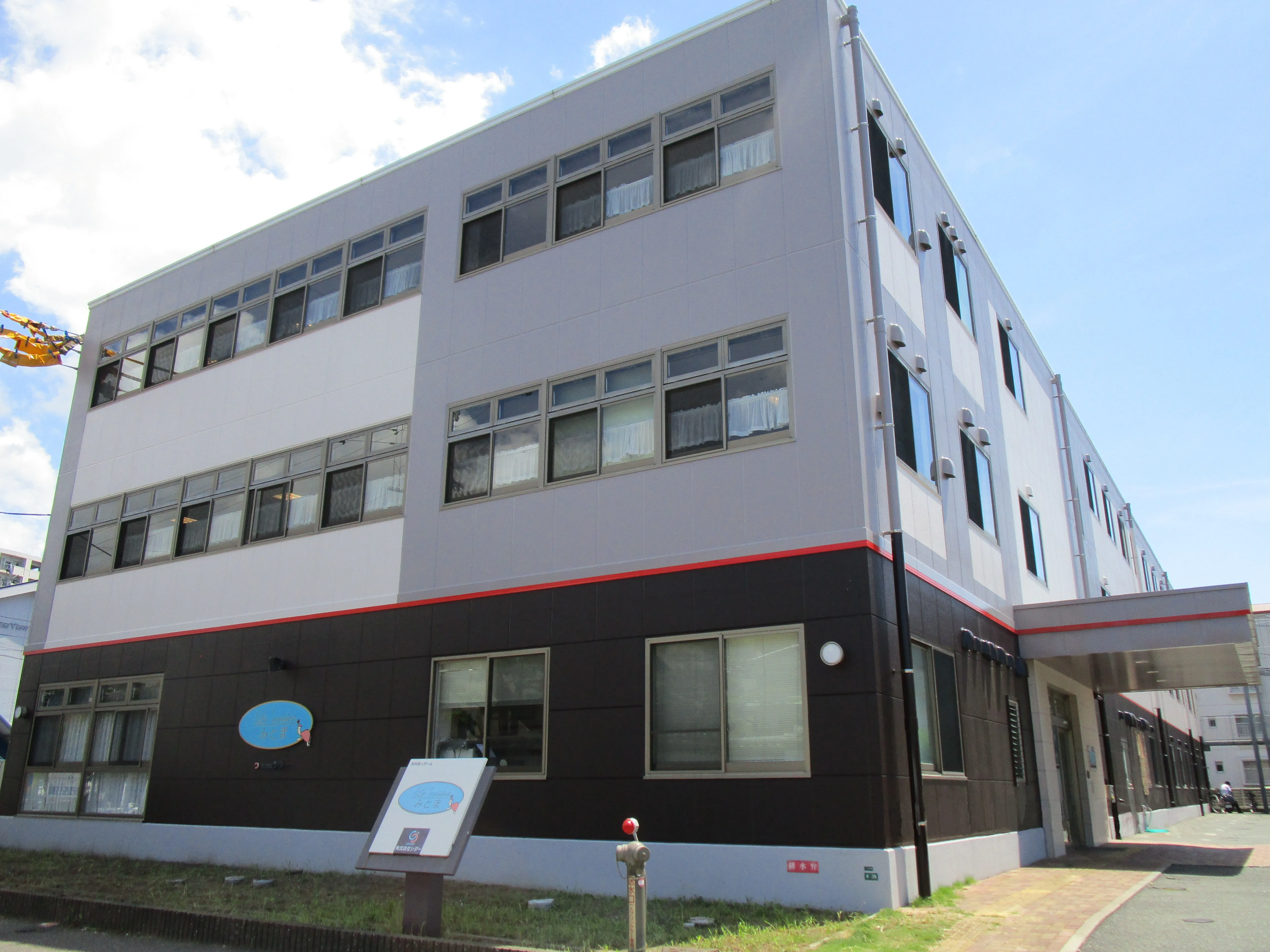 ラ・ナシカ みとま