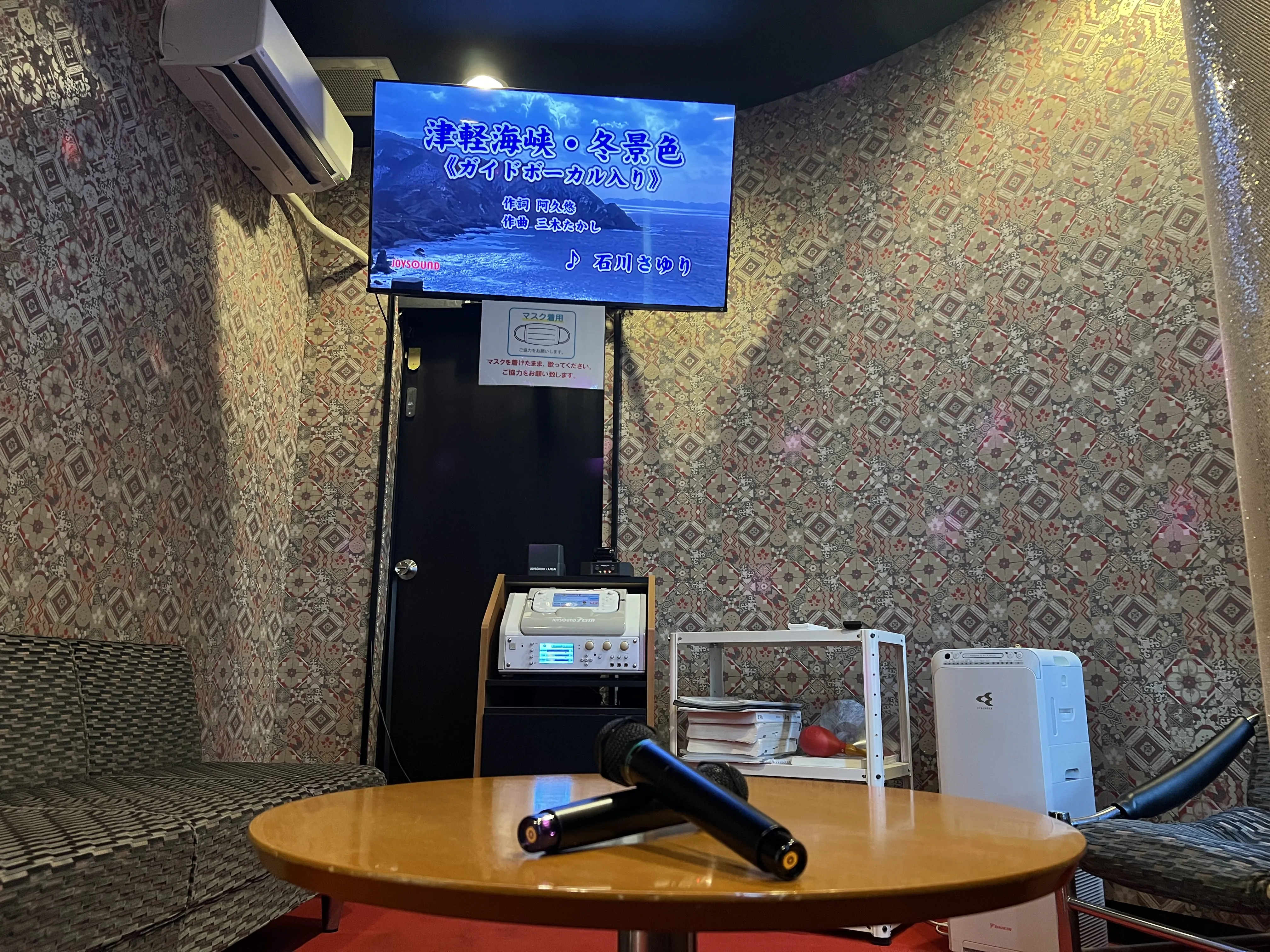 カラオケルーム