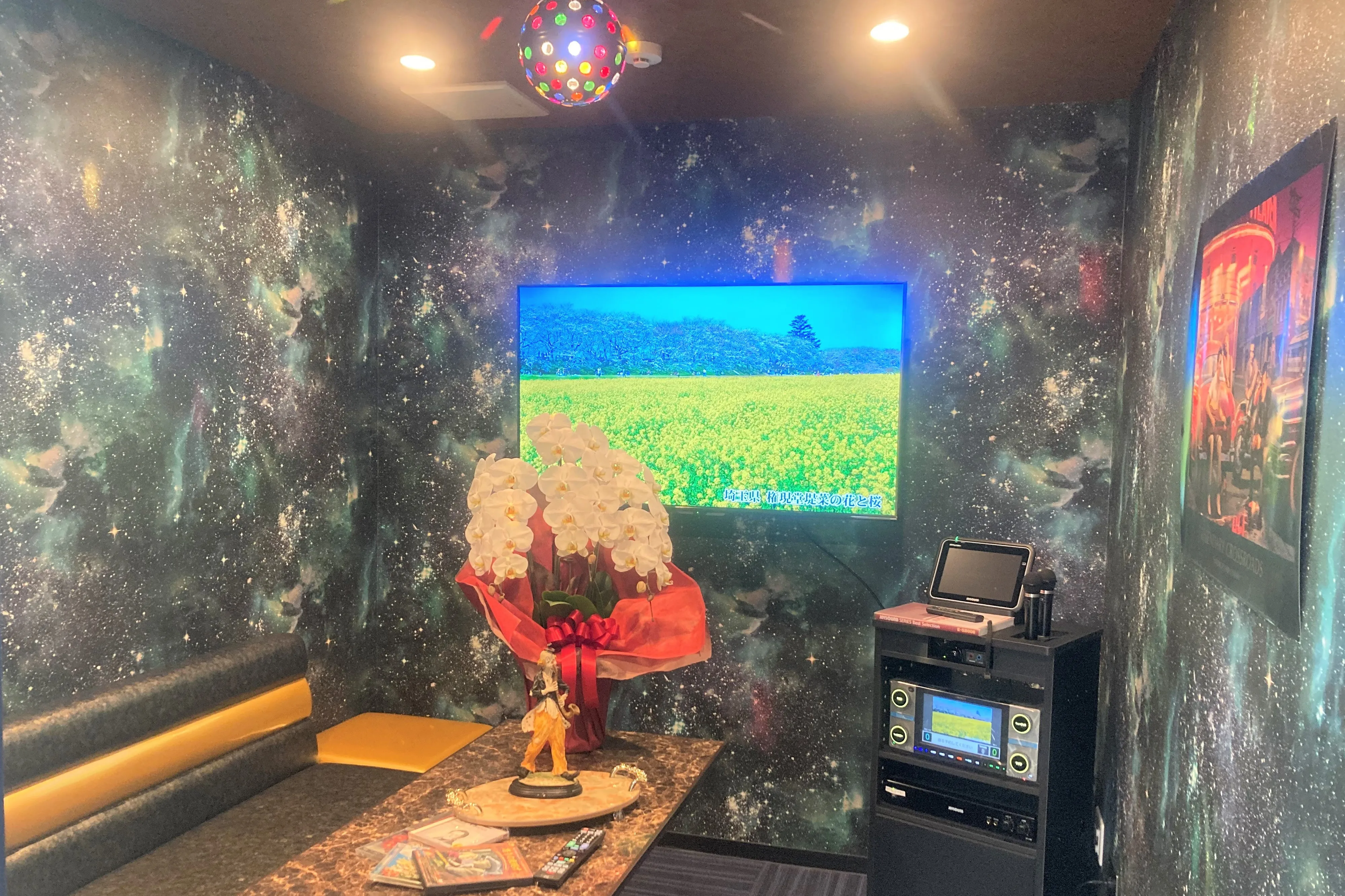 カラオケルーム