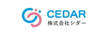 シダー
