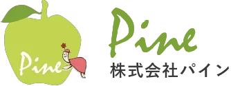株式会社パインロゴ
